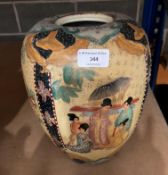 A large oriental patterned vase, 29cm high,