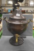 Copper & Brass Samovar