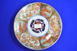 Vintage Japanese Plate