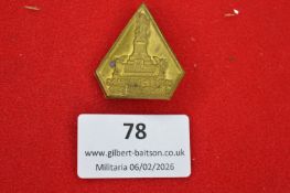 German Saar region commemorative badge, pentagonal gilt example depicting a monument, inscribed “