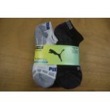 10x Pairs of Puma Kid’s Dry-Cell Low Cut Socks Size: 2.5-5 (dark colourway)