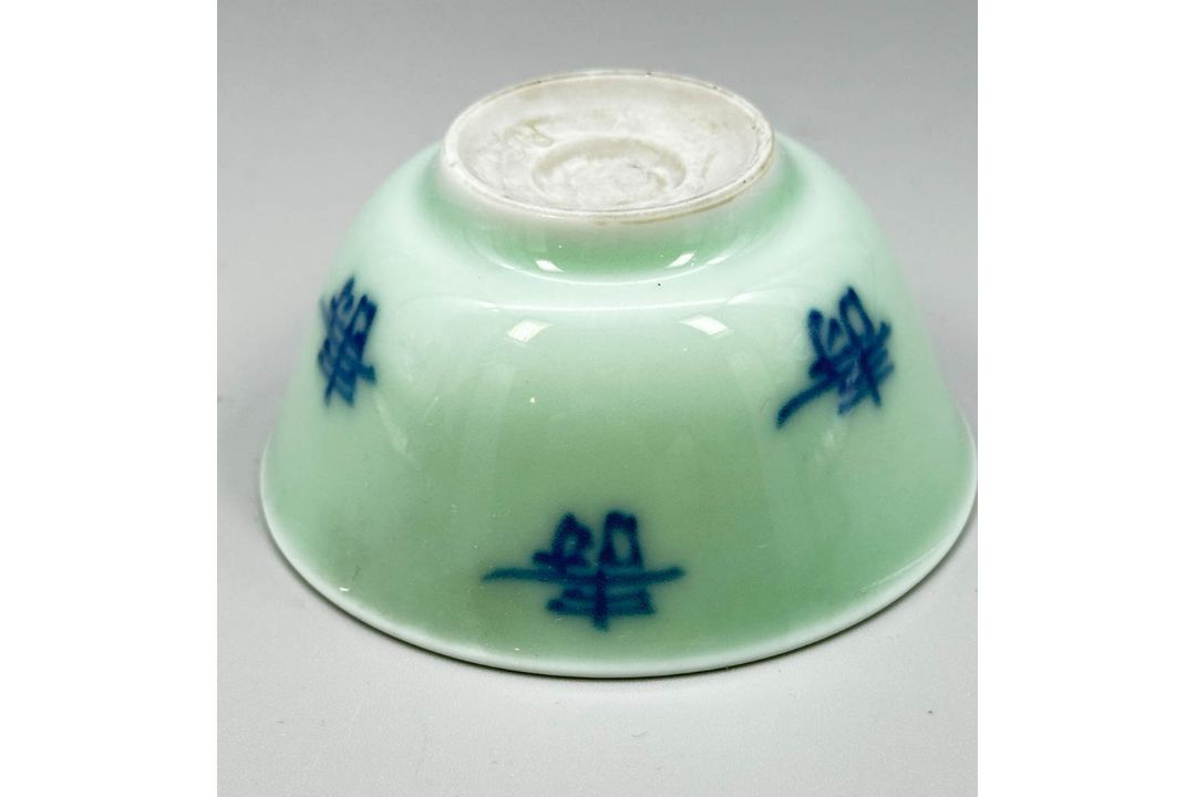 Chinese celadon glaze sake cup with shou symbols, Qing dynasty (1644-1912) - Image 3 of 7