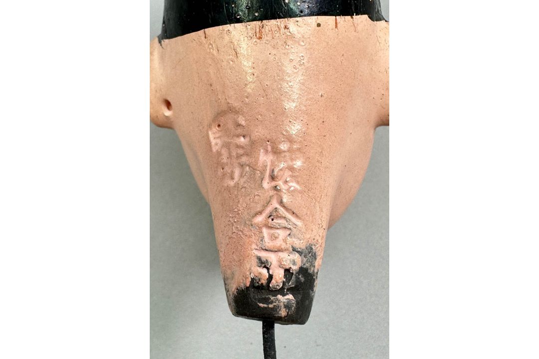 Chinese Doll of a man dressed in traditional costume, signed, early C20th. - Image 9 of 10