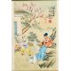Chinese Watercolour Painting on Silk, possibly with a poem by Li Ciming, first half C20th - Image 2 of 8