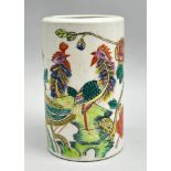 Chinese Famille Rose Brush Pot (bitong) decorated phoenix, rocks and peony, late C19th