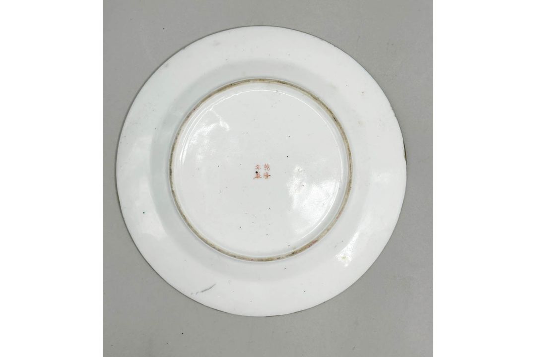 Chinese porcelain Plate in the Mille Fleur Pattern, Qianlong Mark, mid C20th - Image 4 of 7