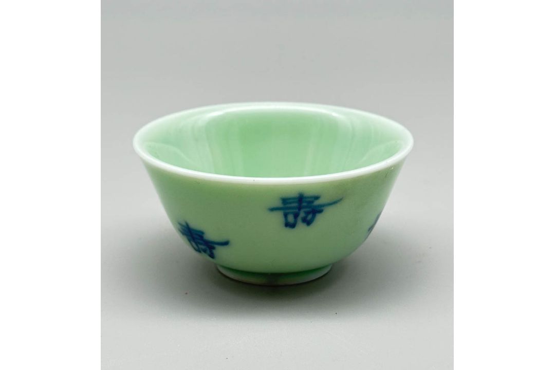Chinese celadon glaze sake cup with shou symbols, Qing dynasty (1644-1912) - Image 1 of 7