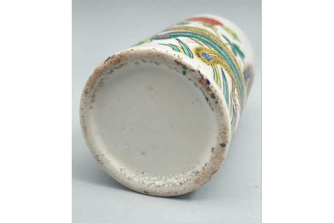 Chinese Famille Rose Brush Pot (bitong) decorated phoenix, rocks and peony, late C19th - Image 6 of 6