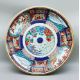 Japanese Arita shallow Bowl, second half C19th - Image 2 of 10
