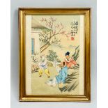 Chinese Watercolour Painting on Silk, possibly with a poem by Li Ciming, first half C20th