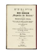 Judaica - - Moses Maimonides. Moreh