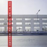 Zeitgenössische Kunst Ai Weiwei (1957