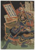 Kuniyoshi, Liu Tang, Red-haired Devil, Suikoden, Tattoo