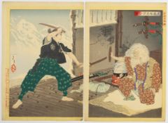 Yoshitoshi, Duel of Miyamoto Musashi and Tsukahara Bokuden