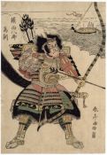 Katsukawa Shuntei, Warrior Chinzei Hachiro Tametomo