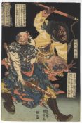 Kuniyoshi Utagawa, Li Ying and Mu Hong, Suikoden, Irezumi