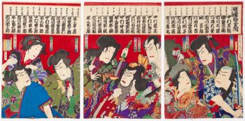 Kunichika Toyohara, Actors and Salary Ranking, Tattoo Print