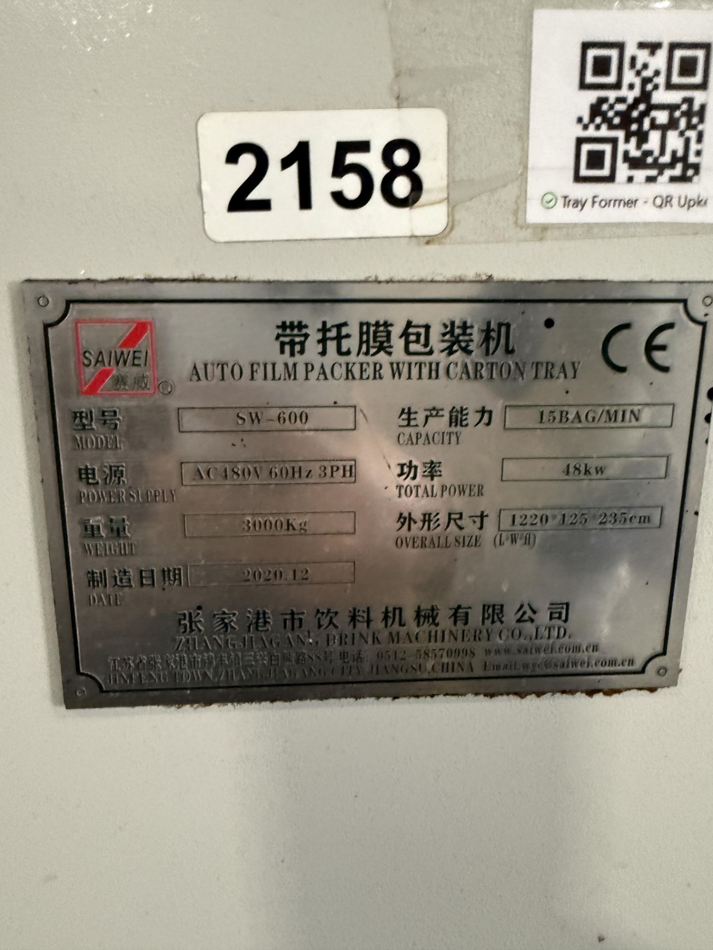 2020 Saiwei Auto Film Packer With Carton Tray Model SW-600, 15 Bag/Min - Image 4 of 17