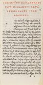 Gregorii Nazanzeni theologi Orationes lectissimae XVI