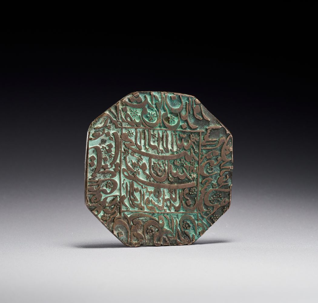 ART OF THE ISLAMIC WORLD & BEYOND