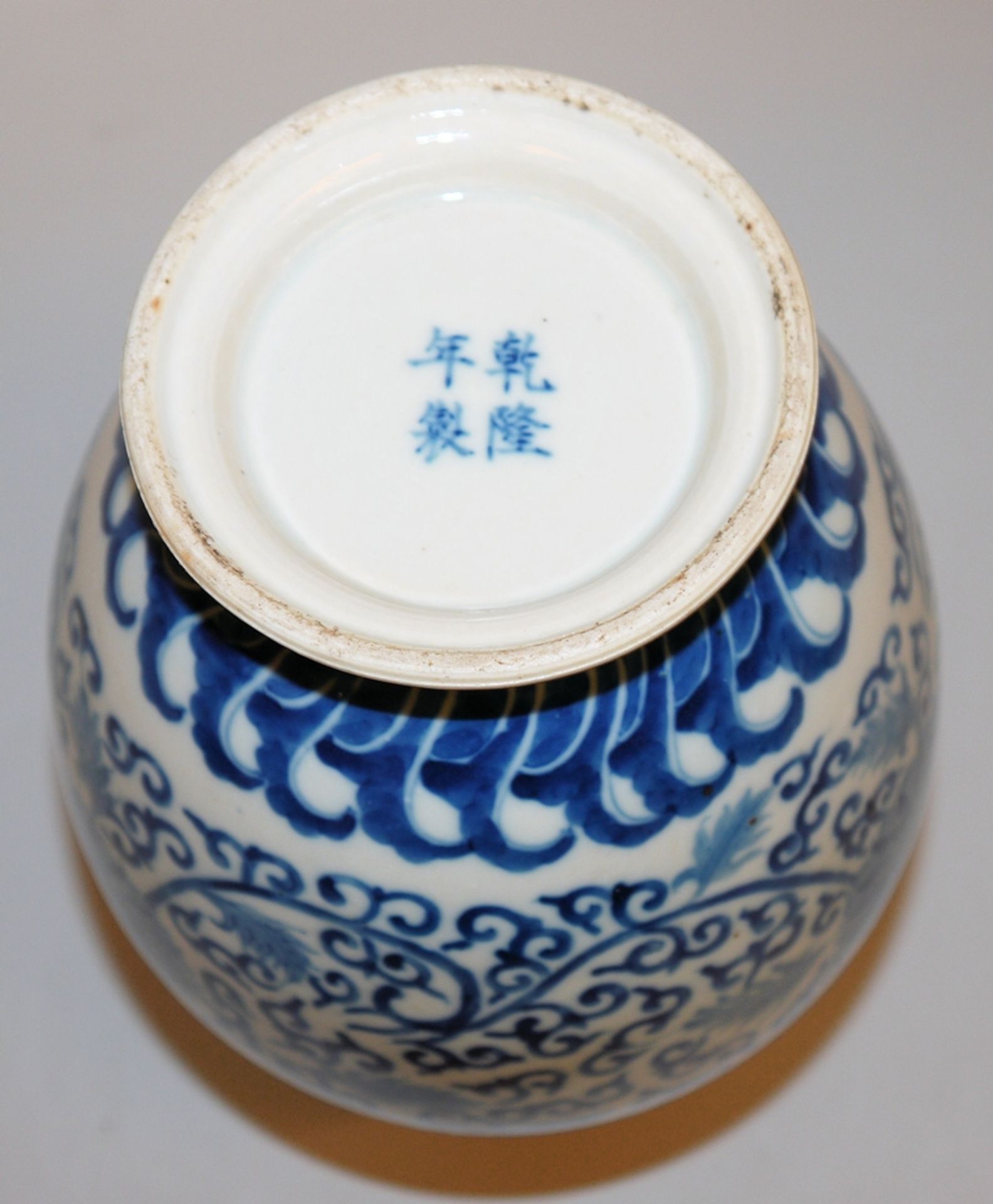 Blauweiß-Porzellanvase mit rankendem Lotus, wohl Qianlong-Zeit, China 18. Jh. - Bild 3 aus 3