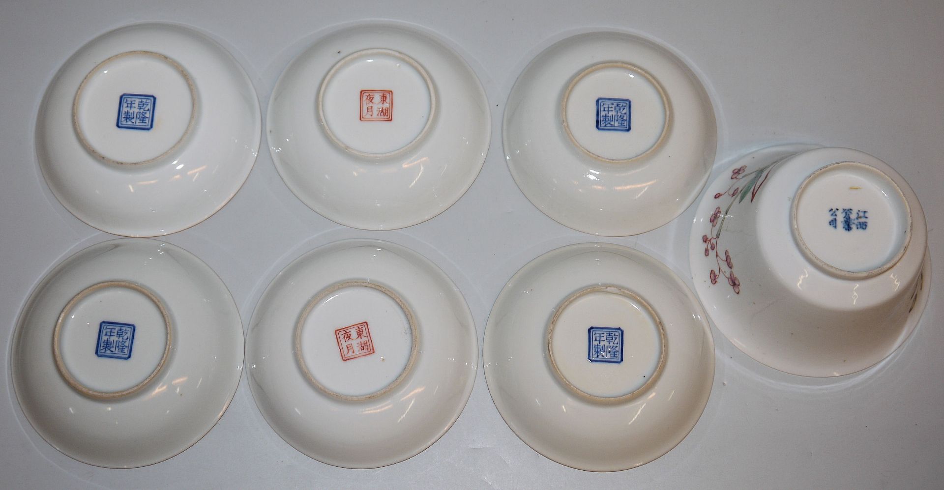Sechs Tellerchen und eine Teeschale mit feiner Malerei, China 19. & 20. Jh. - Bild 2 aus 2