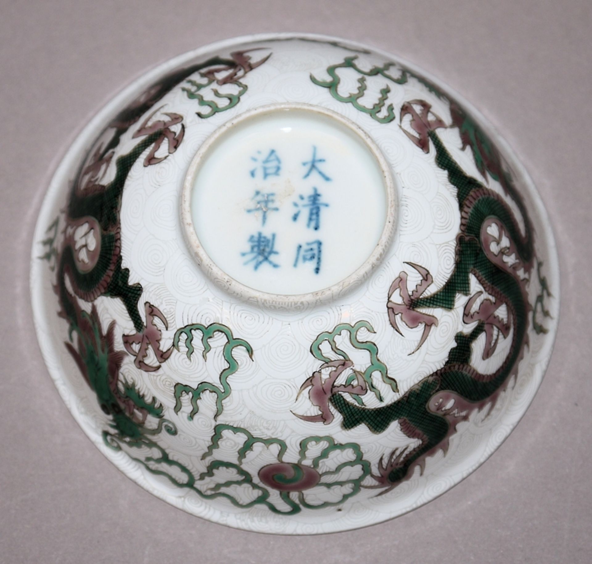 Feine Sgraffito-Schale mit Drachendekor, gemarkt Tongzhi, China 19. Jh. - Bild 4 aus 4
