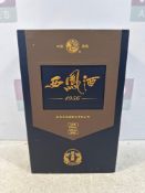 jinianban - 500ml - 1956