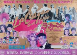 La Cage aux Folles Japanese Production, Original Framed Theatrical Poster, Imperial Theatre Tokyo