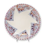 Wedgwood Creamware Serving Bowl with Hand-Painted Luster Decoration