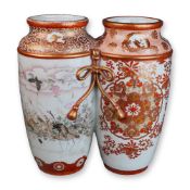 Japanese Kutani Porcelain Conjoined Twin Vase, Insect and Floral Motif