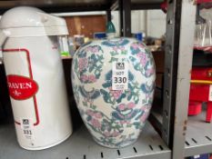 ORIENTAL URN VASE W/ LID