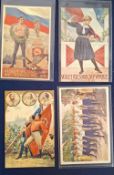 Postcards, Military selection nearly all Czechoslovakian, 39 cards majority are art cards and,