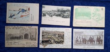 Postcards, China, Early Collection of 21 cards of China including Boxer Rebellion (2), Court Size