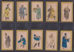 Cigarette cards, China, Hwa Ching, Chinese Opera Comic Stage Characters (set 100 cards) H876-860