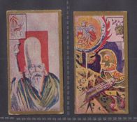 Cigarette cards, Japan, Murai, Japanese Subjects, Flower or Symbol inset, a further two cards