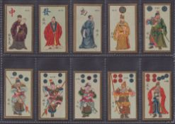 Cigarette cards, China, Karatzas Bros. & Co, Chinese Ancient Personalities, two part sets '