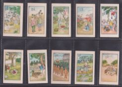 Cigarette cards, British Cigarette Co BCC, Chinese Children's Games (set 50 cards) pictures 52x30 mm