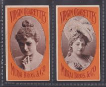 Cigarette cards, Japan, Murai, Beauties, portraits in oval, 'Virgin Cigarettes' at top, see CRB 188,