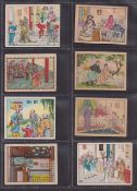 Cigarette cards, China, a collection of 91 cards, mostly types, all Anonymous but each with