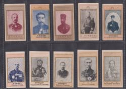Cigarette cards, Japan, Murai Bros., Japanese Personalities, ten cards, all with backs in blue,
