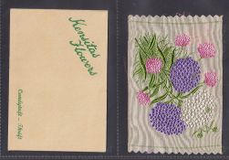 Tobacco silks, Wix, Kensitas Flowers, 'P' size (mixed backs, plain & printed) (set, 30 silks) (