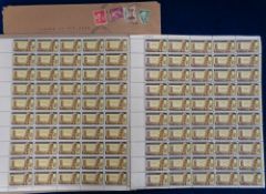 Stamps, USA 1962 Hammarskjold 4c UM 2 full UM sheets, 1 with yellow inverted the other normal. (2)