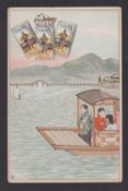 Tobacco advertising, Wills, 'Pirate' Advertising card, 'X' size, 202mm x 135mm, type no 1998 with