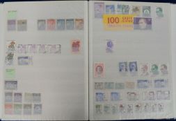 Stamps, All world collection in stockbooks, albums, biscuit tin and loose to include Germany, Ghana,