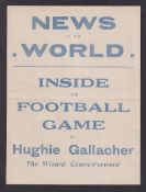 Football, a News of the World flyer, 18cm x 24cm, advertising 'Inside the Football Game' by Hughie