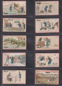 Trade cards, Denmark, Rich, China Series, two sets, Series 1 (48 cards) & Series 2 (50 cards) (