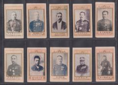 Cigarette cards, Japan, Murai Bros., Japanese Personalities, ten cards, all with backs in green,