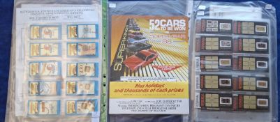 Cigarette card modern inserts & giveaways, Mixed selection including Embassy Wheel of Fortune Game