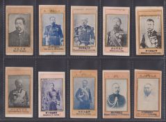 Cigarette cards, Japan, Murai Bros., Japanese Personalities, ten cards, all with backs in blue, Mr